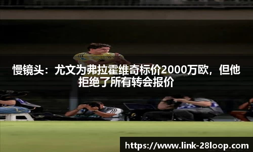 28圈